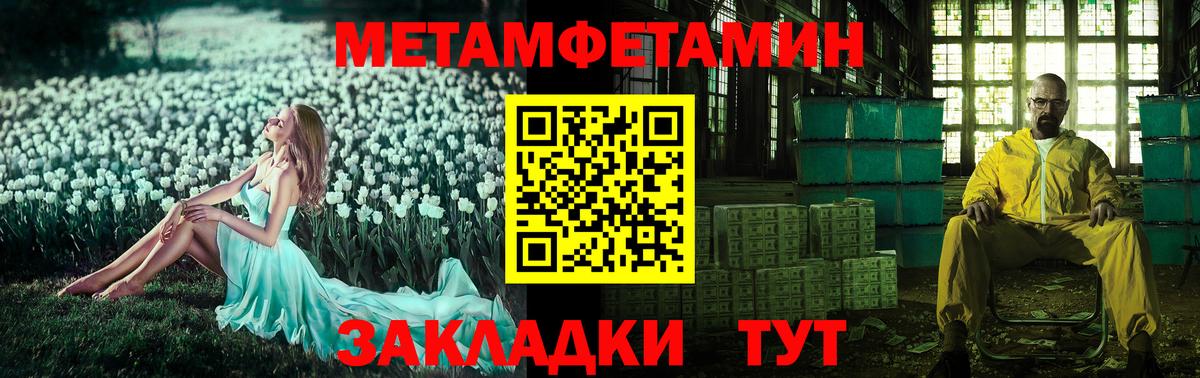 АМФ 97% Тамбов