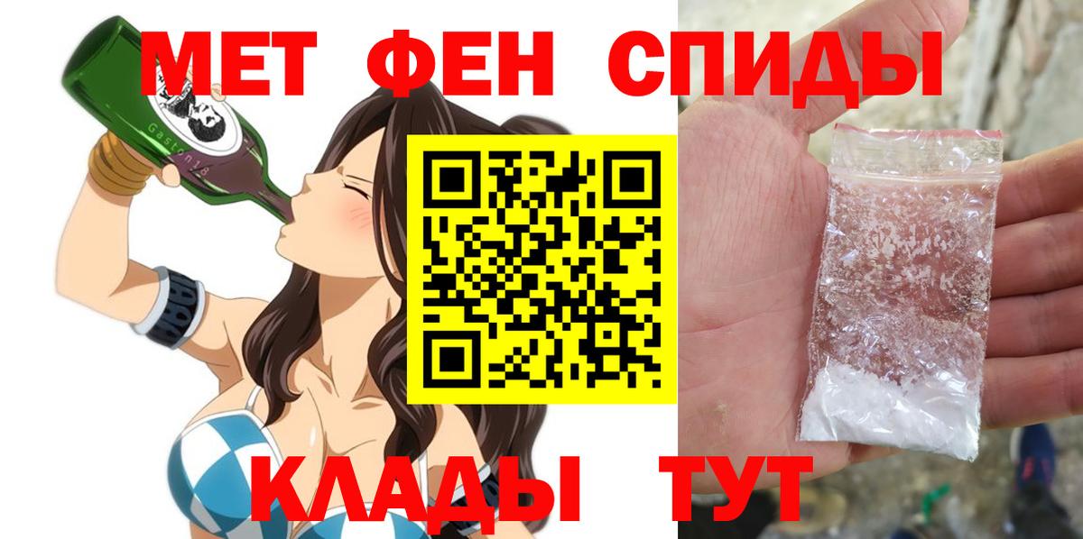 мориарти наркотические препараты  АМФЕТАМИН  Тамбов  Вход с VPN  Амфетамин VHQ 