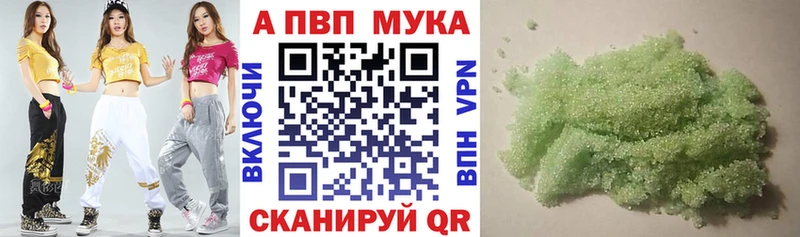 Alfa_PVP VHQ  гидра онион  Тамбов  цены наркотик 