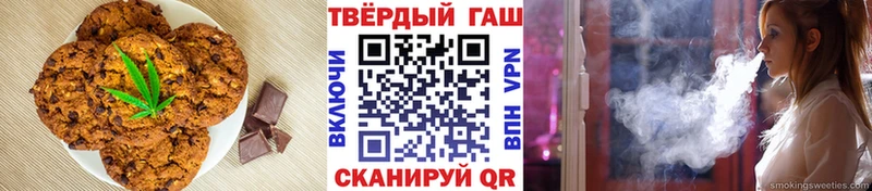 Печенье с ТГК марихуана  хочу наркоту  Тамбов 