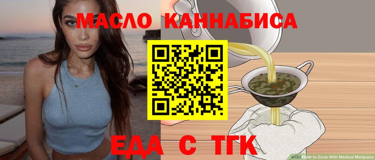 Тамбов  Canna-Cookies марихуана  Вход с VPN 