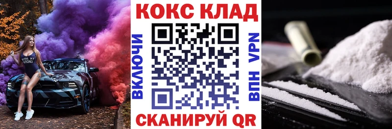 КОКАИН 99%  Тамбов 
