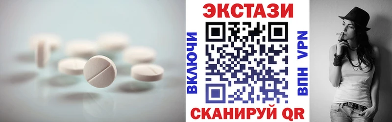 ЭКСТАЗИ louis Vuitton  Тамбов 