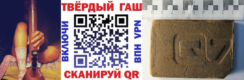 Гашиш ice o lator  Тамбов 