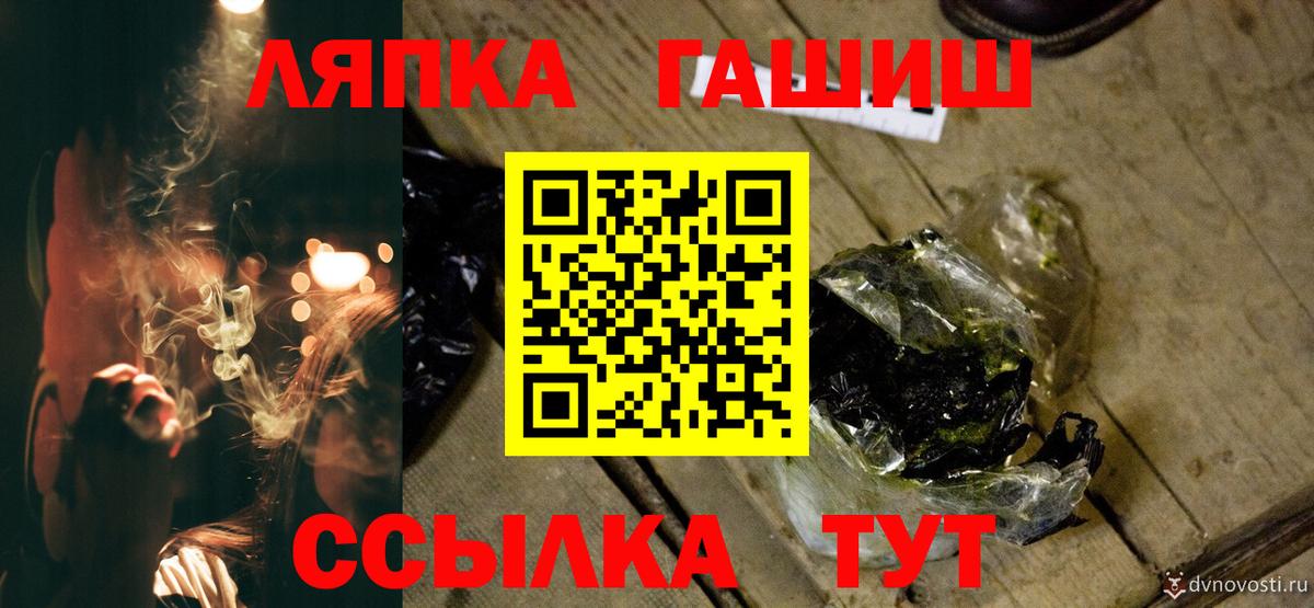 Гашиш убойный  Вход с VPN  ГАШИШ  ГАШИШ VHQ  Тамбов 