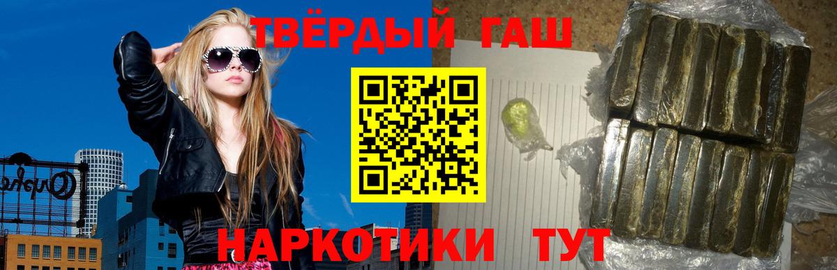 ГАШИШ гарик Тамбов