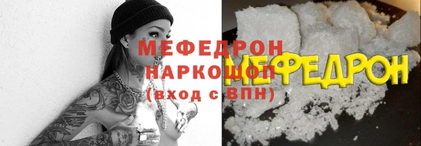 MDMA Premium VHQ Касимов