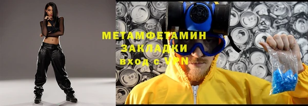 MDMA Premium VHQ Касимов