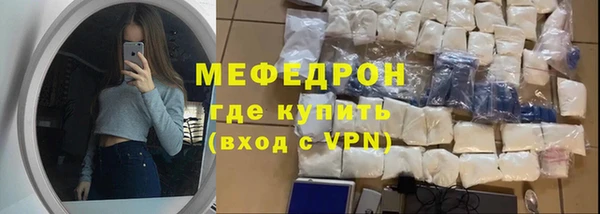 мяу мяу кристалл Карталы