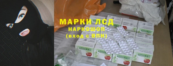первитин Кинешма