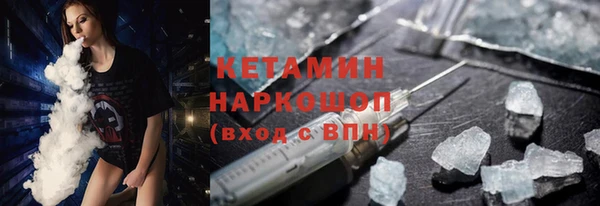 мяу мяу кристалл Карталы