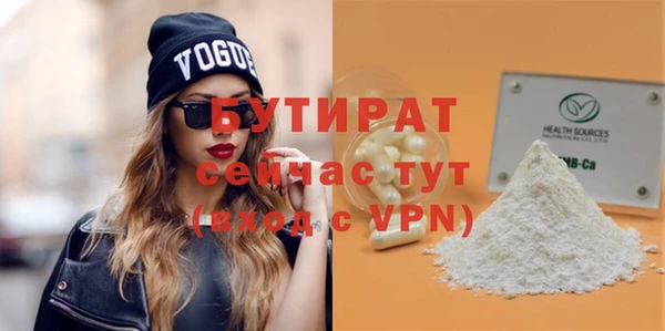 spice Карпинск