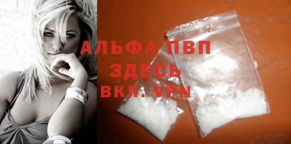 первитин Кинешма