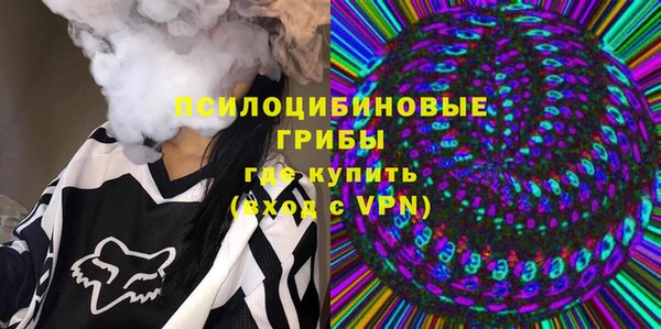 мяу мяу кристалл Карталы