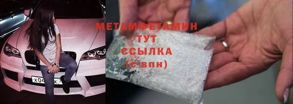spice Карпинск