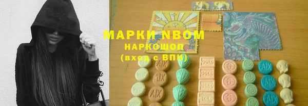 бутик Киреевск