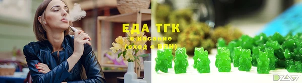 бутик Киреевск