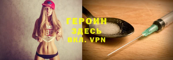 spice Карпинск