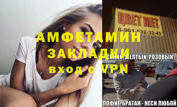 MDMA Premium VHQ Касимов