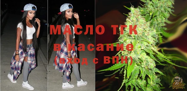 первитин Кинешма