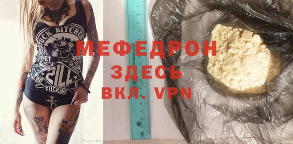 бутик Киреевск