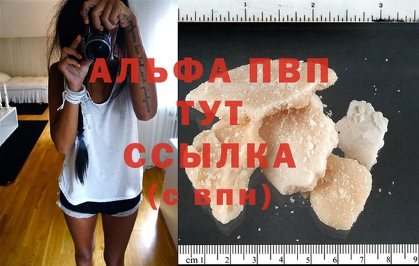 мяу мяу кристалл Карталы
