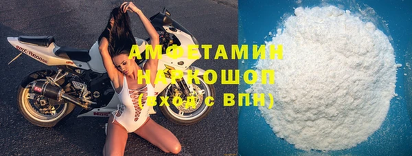 первитин Кинешма