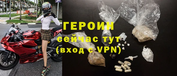 бутик Киреевск