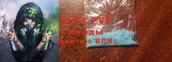MDMA Premium VHQ Касимов