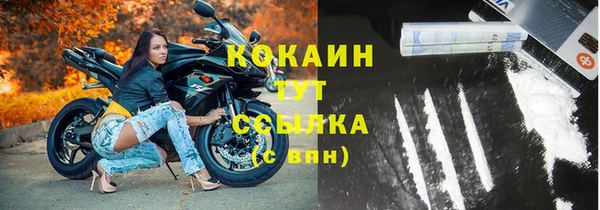 бутик Киреевск