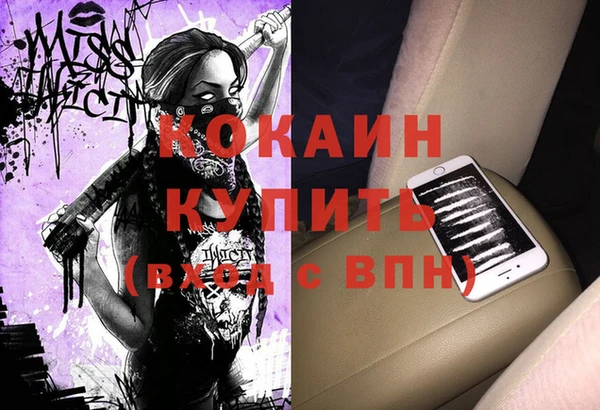 кокаин премиум Липки