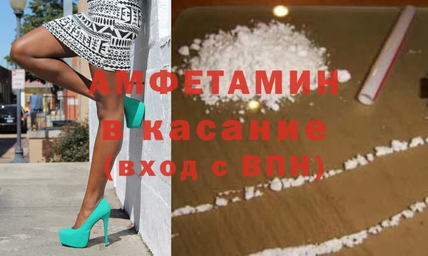 MDMA Premium VHQ Касимов