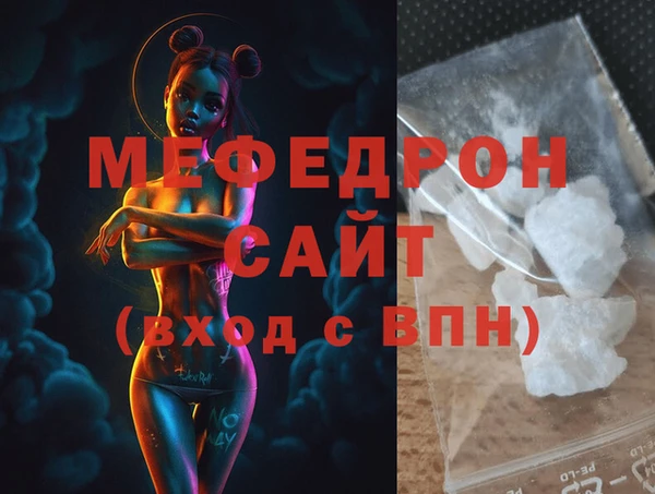 бутик Киреевск