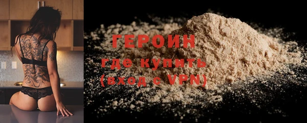 мяу мяу кристалл Карталы