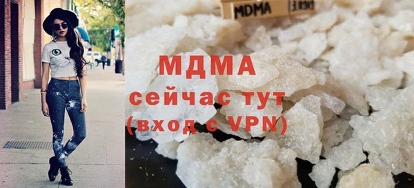 MDMA Premium VHQ Касимов