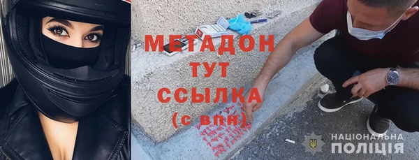 MDMA Premium VHQ Касимов