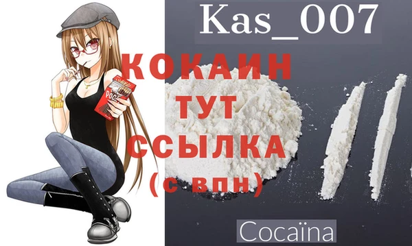 первитин Кинешма