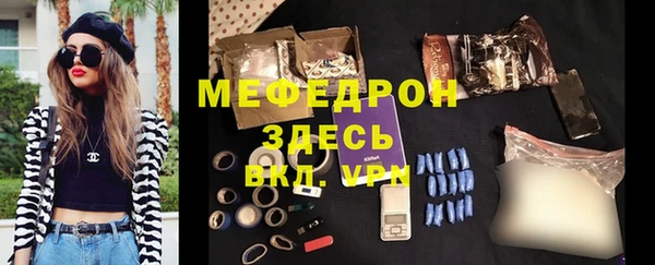первитин Кинешма