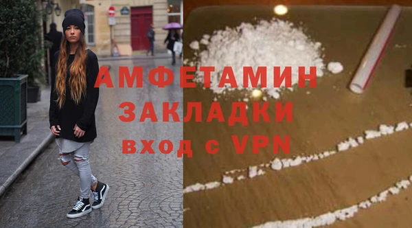 spice Карпинск