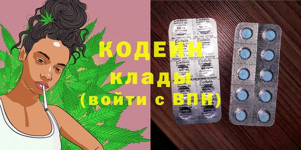 первитин Кинешма