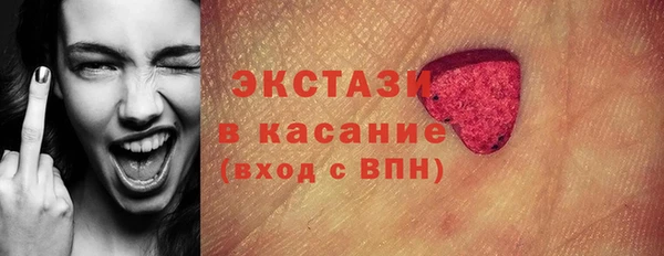 эйфоретик Лиски
