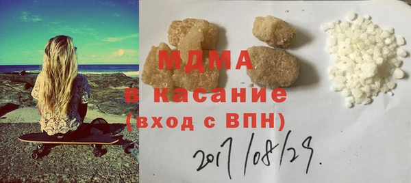 мяу мяу кристалл Карталы
