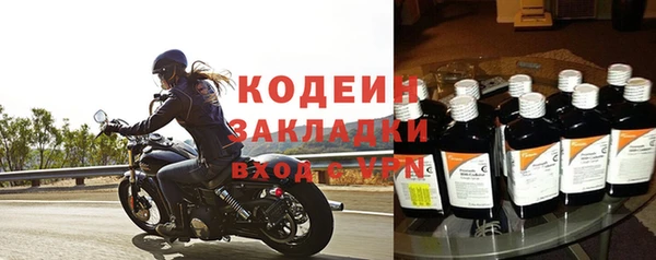 мяу мяу кристалл Карталы