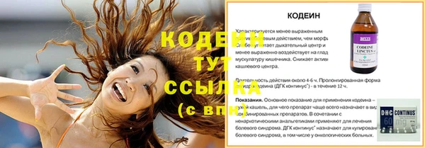первитин Кинешма