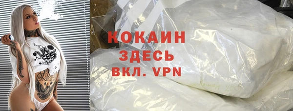 мяу мяу кристалл Карталы