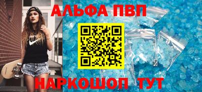 spice Кунгур