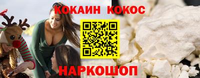 кристаллы Канаш