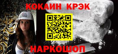 кристаллы Канаш