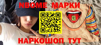 кристаллы Канаш