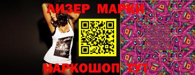 марихуана Кандалакша